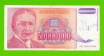 Югославия - 50000000 / 50 миллионов динаров - 1993 (AB)