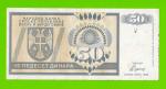 Босния и Герцеговина (Республика Сербская) - 50 динаров - 1992 (AA)