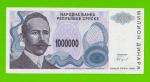 Босния и Герцеговина (Республика Сербская) - 1000000 / 1 миллион динаров - 1993 (A) - aUNC!!!