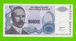 Босния и Герцеговина (Республика Сербская) - 1000000 / 1 миллион динаров - 1993 (A) - aUNC-!!!