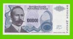 Босния и Герцеговина (Республика Сербская) - 1000000 / 1 миллион динаров - 1993 (A) - aUNC-!!!