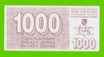 Босния и Герцеговина - 1000 динаров - 1992 - XF++!!!