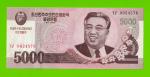 Северная Корея (КНДР) - 5000 вон - 2008 - UNC-!!!