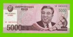 Северная Корея (КНДР) - 5000 вон - 2008 - UNC-!!!