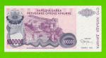 Хорватия (Сербская Краина) - 100000 динаров - 1993 (A) - aUNC!!!