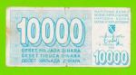 Босния и Герцеговина - 10000 динаров - 1993