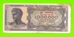 Греция - 1000000 / 1 миллион драхм - 1944