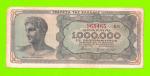 Греция - 1000000 / 1 миллион драхм - 1944