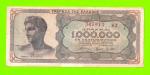 Греция - 1000000 / 1 миллион драхм - 1944