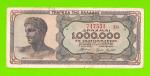 Греция - 1000000 / 1 миллион драхм - 1944