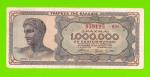 Греция - 1000000 / 1 миллион драхм - 1944