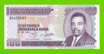 Бурунди - 100 франков - 2001 - UNC!!!