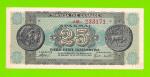 Греция - 25000000 / 25 миллионов драхм - 1944