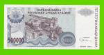 Хорватия (Сербская Краина) - 500000 динаров - 1994 (A) - UNC-!!!
