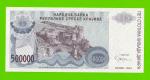 Хорватия (Сербская Краина) - 500000 динаров - 1994 (A) - UNC!!!