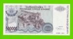 Хорватия (Сербская Краина) - 500000 динаров - 1994 (A) - UNC!!!
