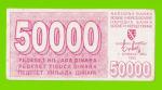 Босния и Герцеговина - 50000 динаров - 1993