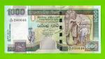 Шри-Ланка - 1000 рупий - 2006 - UNC!!!