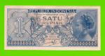 Индонезия - 1 рупия - 1954 - aUNC!!!