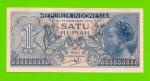 Индонезия - 1 рупия - 1954 - UNC-!!!