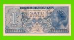 Индонезия - 1 рупия - 1954 - UNC-!!!
