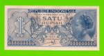 Индонезия - 1 рупия - 1954 - UNC!!!