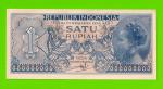 Индонезия - 1 рупия - 1954 - UNC!!!