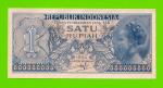 Индонезия - 1 рупия - 1954 - UNC!!!