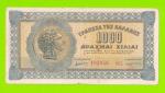 Греция - 1000 драхм - 1941