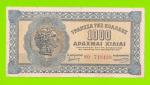 Греция - 1000 драхм - 1941