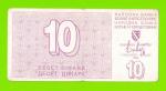 Босния и Герцеговина - 10 динаров - 1992