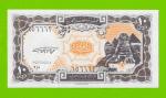 Египет - 10 пиастров - 1997 - Arab Republic of Egypt - подпись: El Ghareeb - UNC!!!