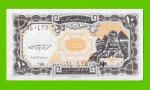 Египет - 10 пиастров - 1997 - Arab Republic of Egypt - подпись: El Ghareeb - aUNC!!!