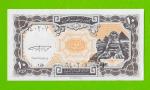 Египет - 10 пиастров - 1997 - Arab Republic of Egypt - подпись: El Ghareeb - aUNC!!!