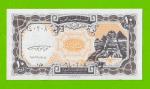 Египет - 10 пиастров - 1997 - Arab Republic of Egypt - подпись: El Ghareeb - UNC-!!!