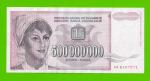 Югославия - 500000000 / 500 миллионов динаров - 1993 (AB)