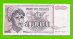 Югославия - 500000000 / 500 миллионов динаров - 1993 (AB)