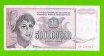 Югославия - 500000000 / 500 миллионов динаров - 1993 (AB)