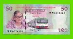 Бангладеш - 50 так - 2022 - Памятная - UNC!!!