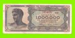 Греция - 1000000 / 1 миллион драхм - 1944