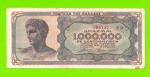 Греция - 1000000 / 1 миллион драхм - 1944