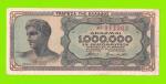Греция - 1000000 / 1 миллион драхм - 1944