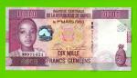 Гвинея - 10000 франков - 2012 (WM) - UNC!!!