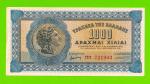 Греция - 1000 драхм - 1941 - XF!!!
