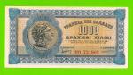 Греция - 1000 драхм - 1941 - XF!!!