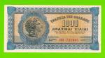Греция - 1000 драхм - 1941 - XF!!!