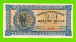 Греция - 1000 драхм - 1941 - XF!!!