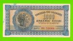 Греция - 1000 драхм - 1941 - XF!!!