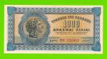 Греция - 1000 драхм - 1941 - XF!!!