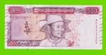 Мьянма (Бирма) - 500 кьят - 2020 - UNC-!!!